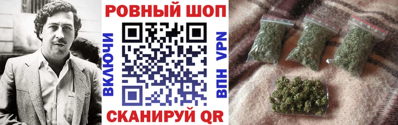 Наркотические вещества Корсаков ГАШИШ СК АМФ Каннабис Меф