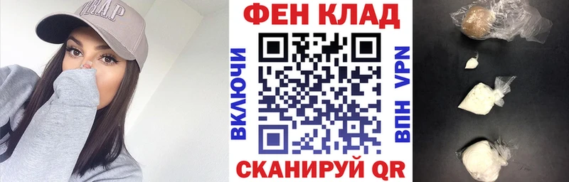 АМФЕТАМИН Premium  нарко площадка клад  Корсаков 