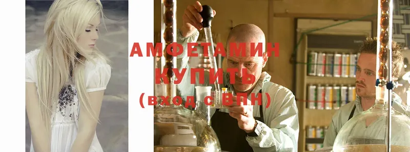 Amphetamine Premium  Корсаков 