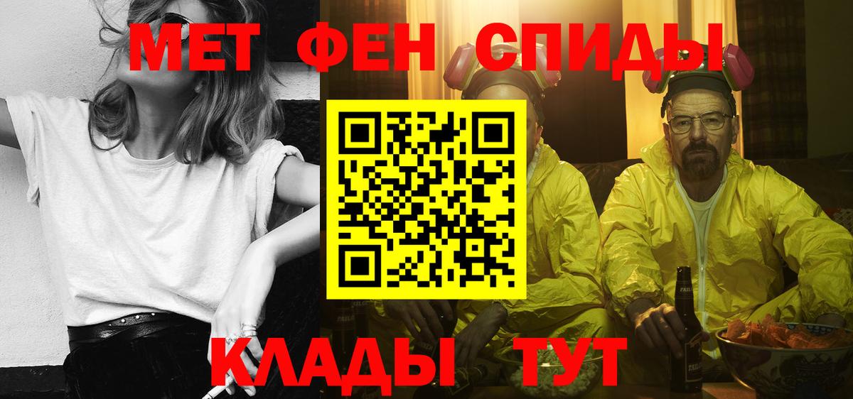 Амфетамин  АМФ VHQ  Amphetamine  Вход с VPN  Корсаков 