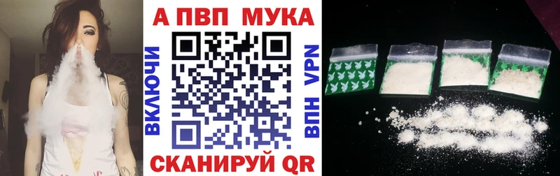 Alpha-PVP СК  магазин  наркотиков  Корсаков 