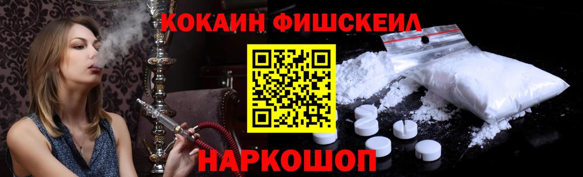 КОКАИН 98% Корсаков