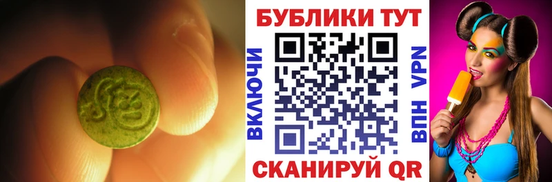 блэк спрут как зайти  Корсаков  Экстази louis Vuitton  закладки 