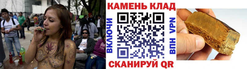 ГАШ гашик  где продают наркотики  Корсаков 
