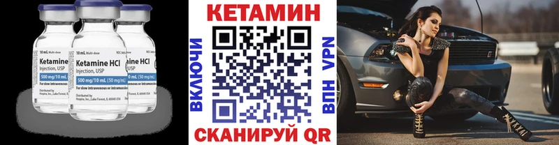 наркота  Корсаков  Кетамин ketamine 