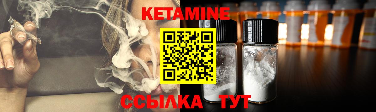КЕТАМИН ketamine  shop состав  Корсаков  Вход с VPN 