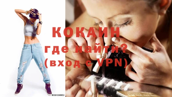 меф Осташков