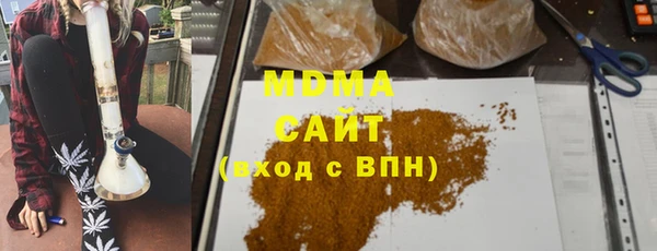 ALPHA PVP Пестово