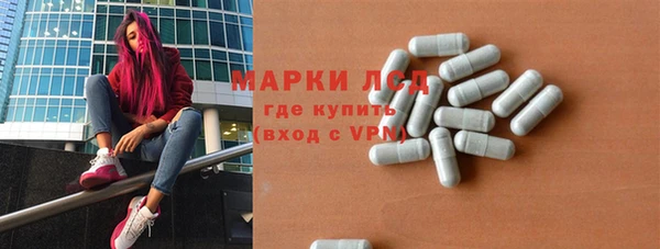 метадон Осинники