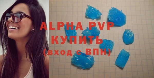 метадон Осинники