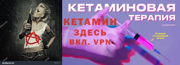 метадон Осинники