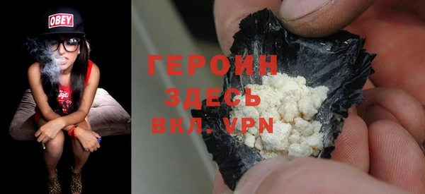 ALPHA PVP Пестово