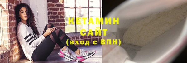 меф Осташков