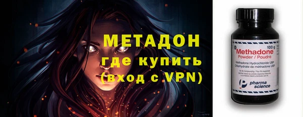 ALPHA PVP Пестово
