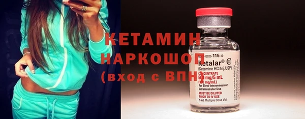 spice Пересвет