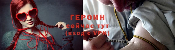ALPHA PVP Пестово