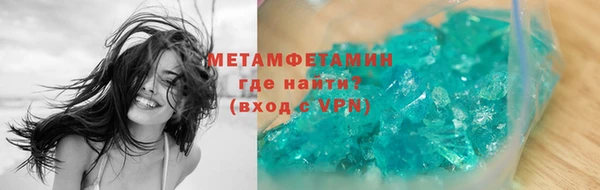 меф Осташков