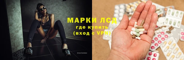 ALPHA PVP Пестово