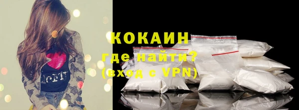 метадон Осинники