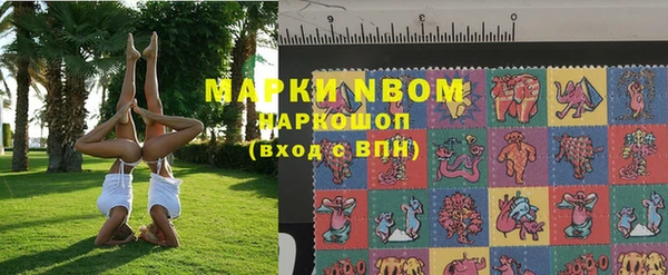 меф Осташков