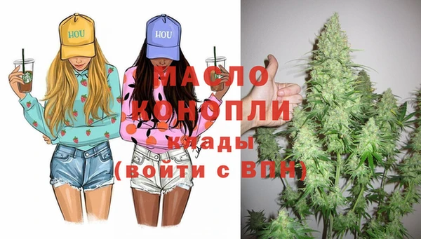 метадон Осинники