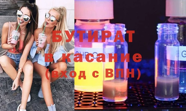 меф Осташков