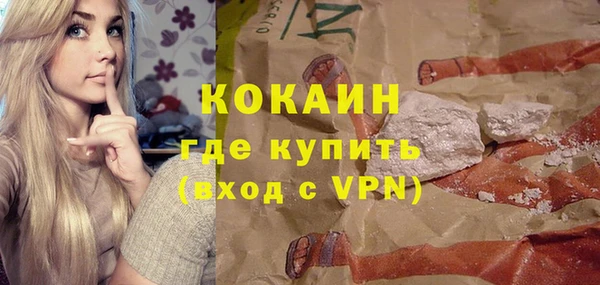 метадон Осинники