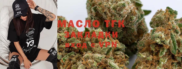 метадон Осинники
