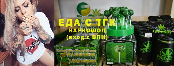 метадон Осинники