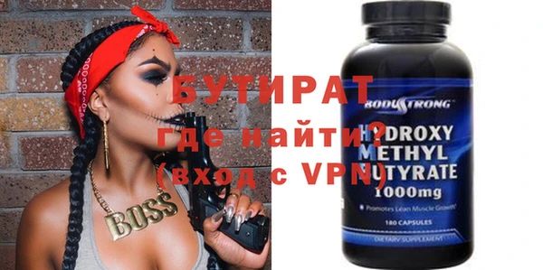 spice Пересвет