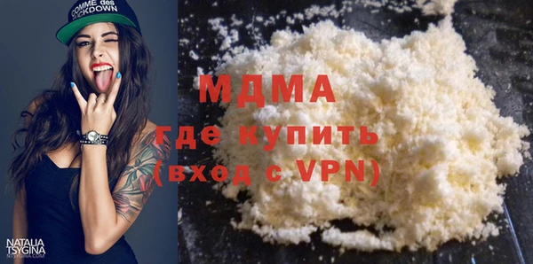 меф Осташков