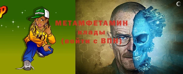 меф Осташков