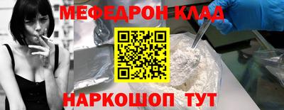 таблы Ливны