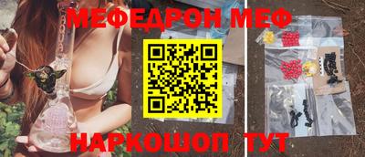 таблы Гусев