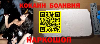 тгк Гусь-Хрустальный