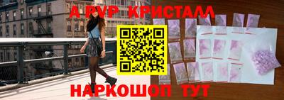 тгк Гусь-Хрустальный