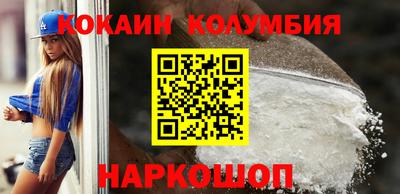 СК Гусиноозёрск