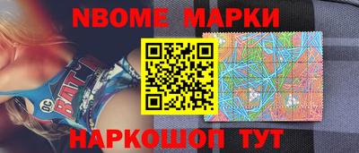 таблы Гусев