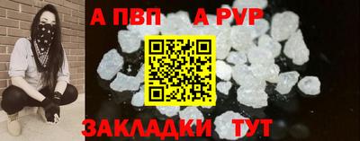 тгк Гусь-Хрустальный