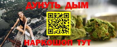 СК Гусиноозёрск