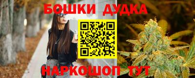 таблы Гусев