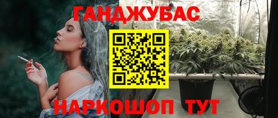 таблы Гусев