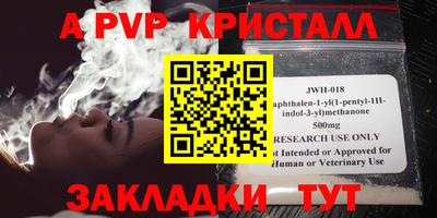 таблы Гусев