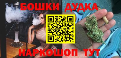 СК Гусиноозёрск