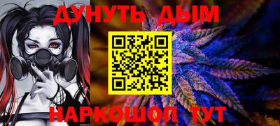 таблы Гусев