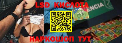 таблы Гусев