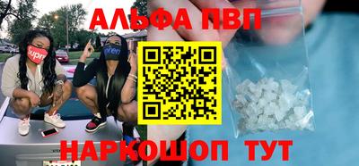 тгк Гусь-Хрустальный
