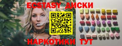 СК Гусиноозёрск