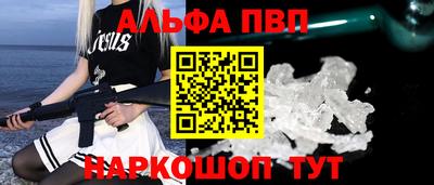 таблы Гусев