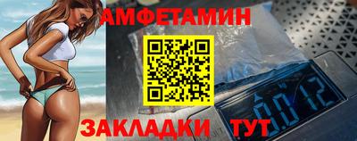 таблы Гусев